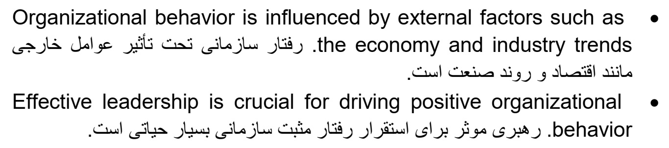 نکات کلیدی مدیریت رفتار سازمانی به دو زبان انگلیسی و فارسی 